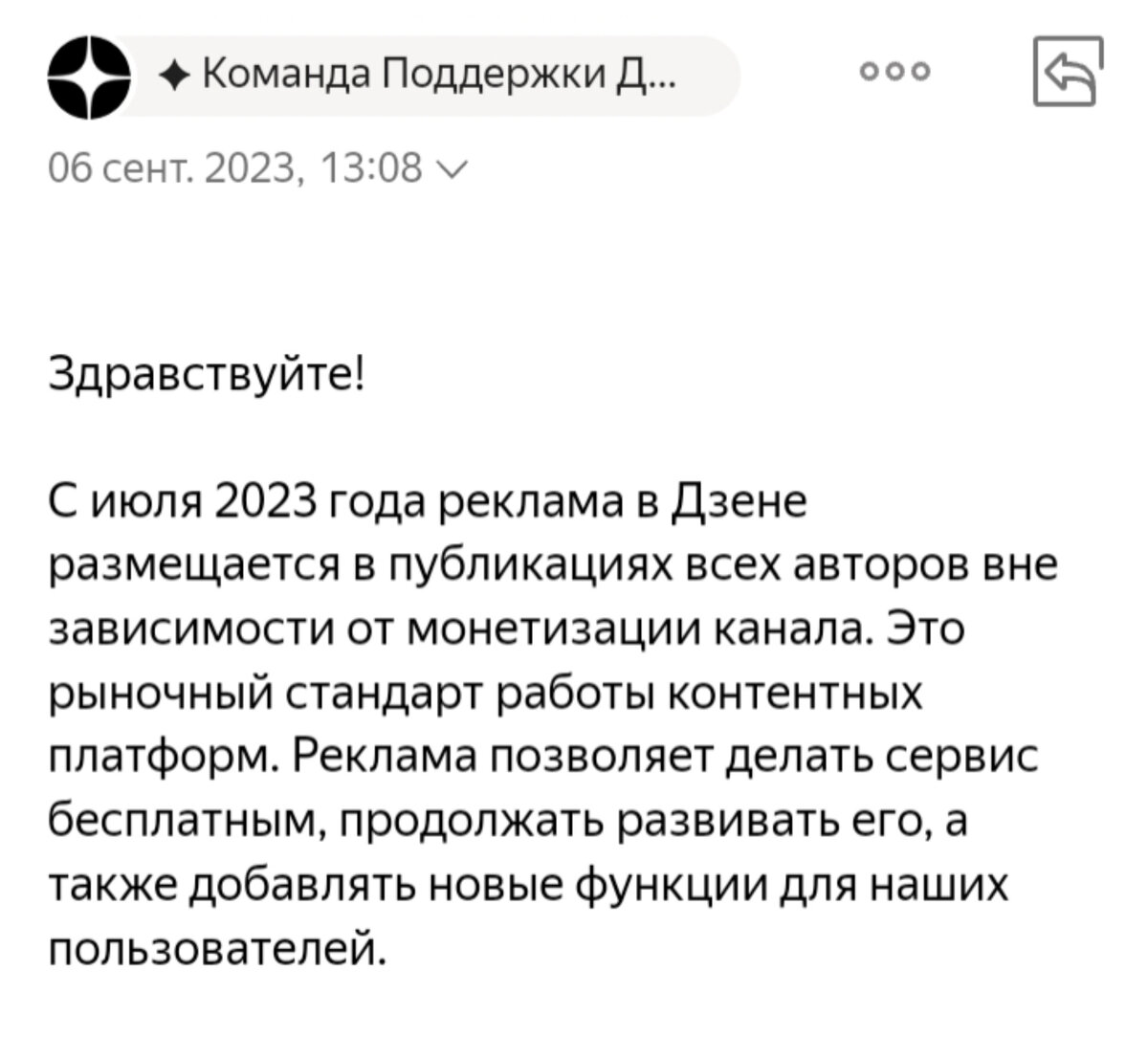 Мой скриншот