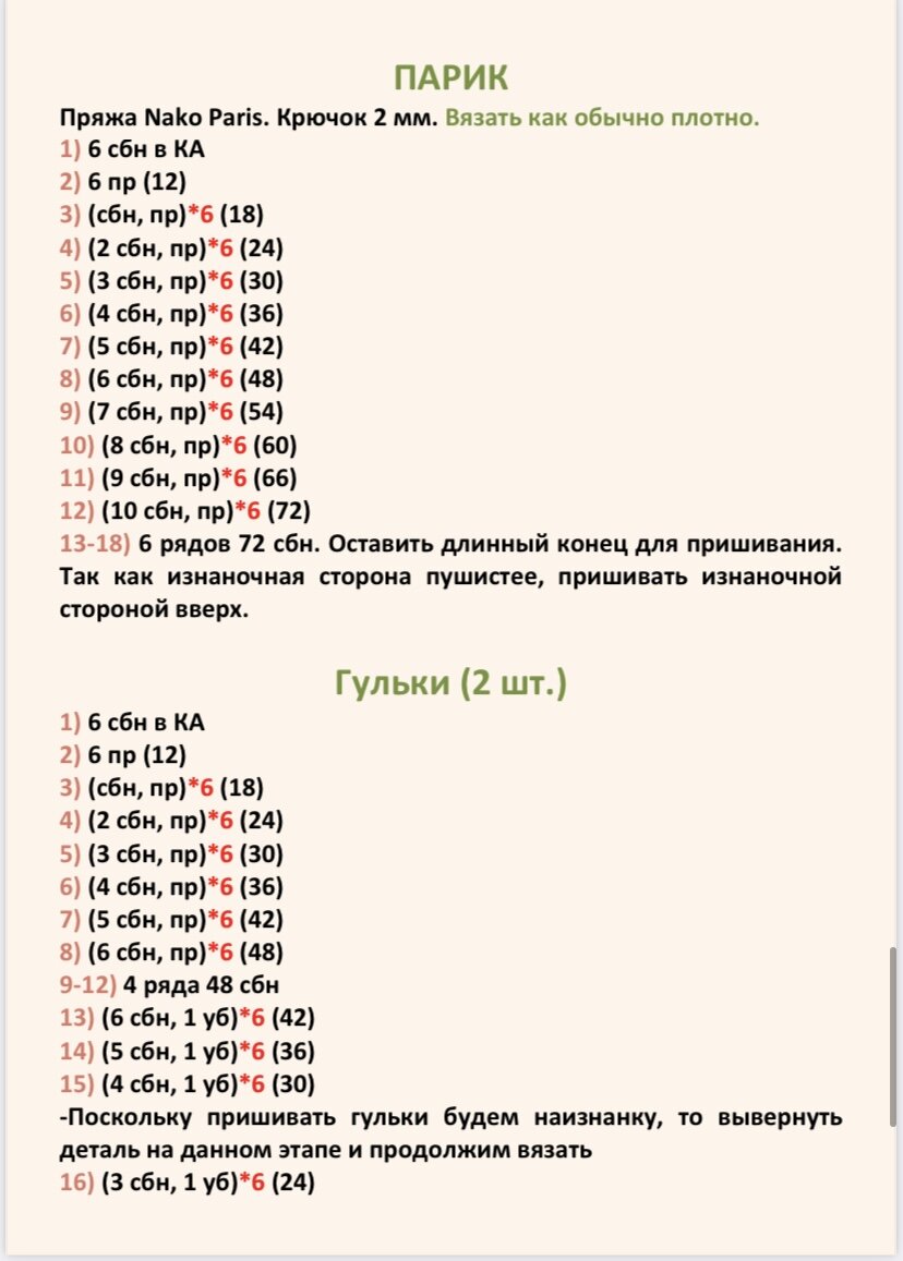 ,   !        . ,  .             !-22