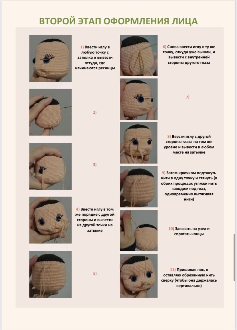 ,   !        . ,  .             !-21