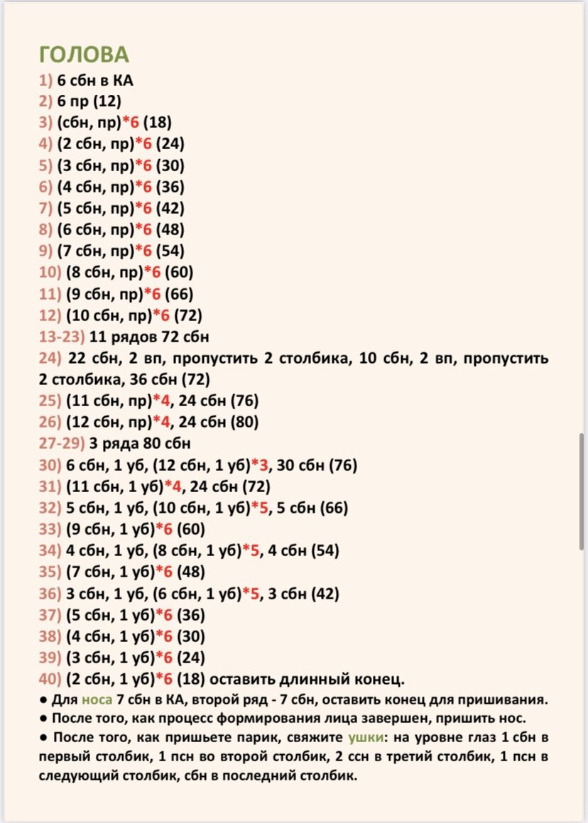,   !        . ,  .             !-19