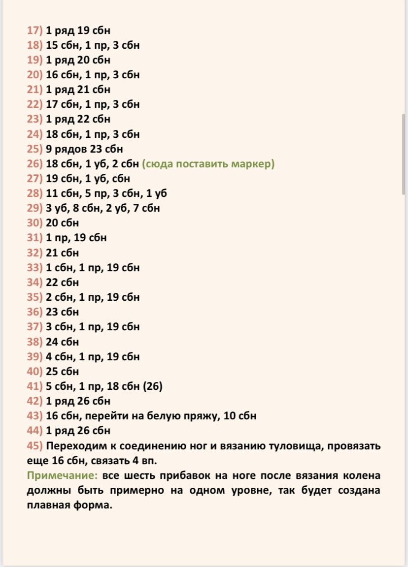 ,   !        . ,  .             !-16