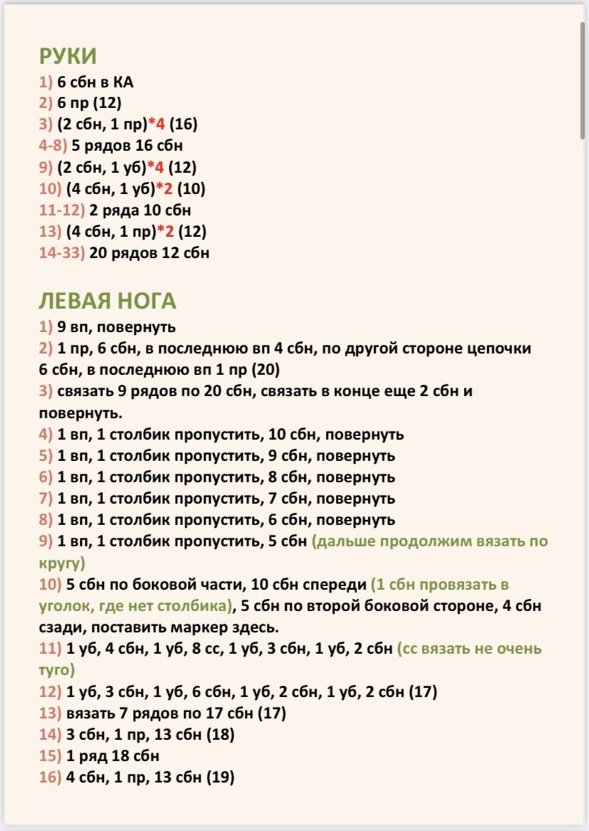 ,   !        . ,  .             !-14