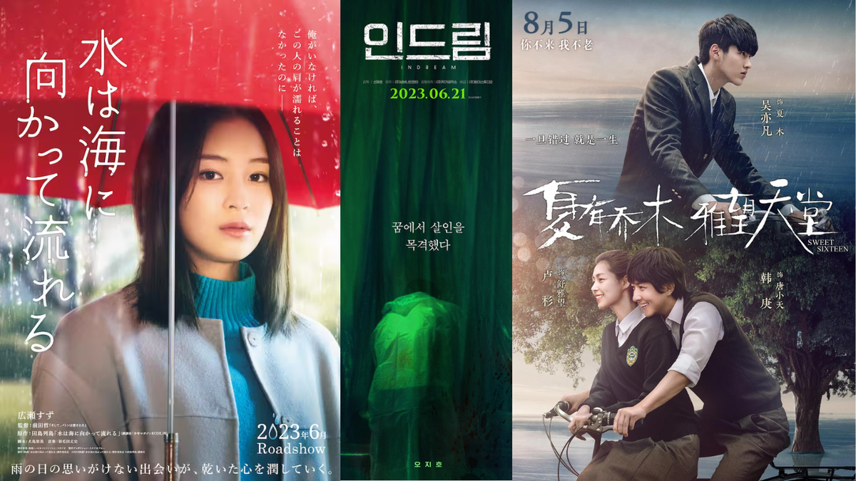 Коллаж постеров для обложки и иллюстрации интернационала)))