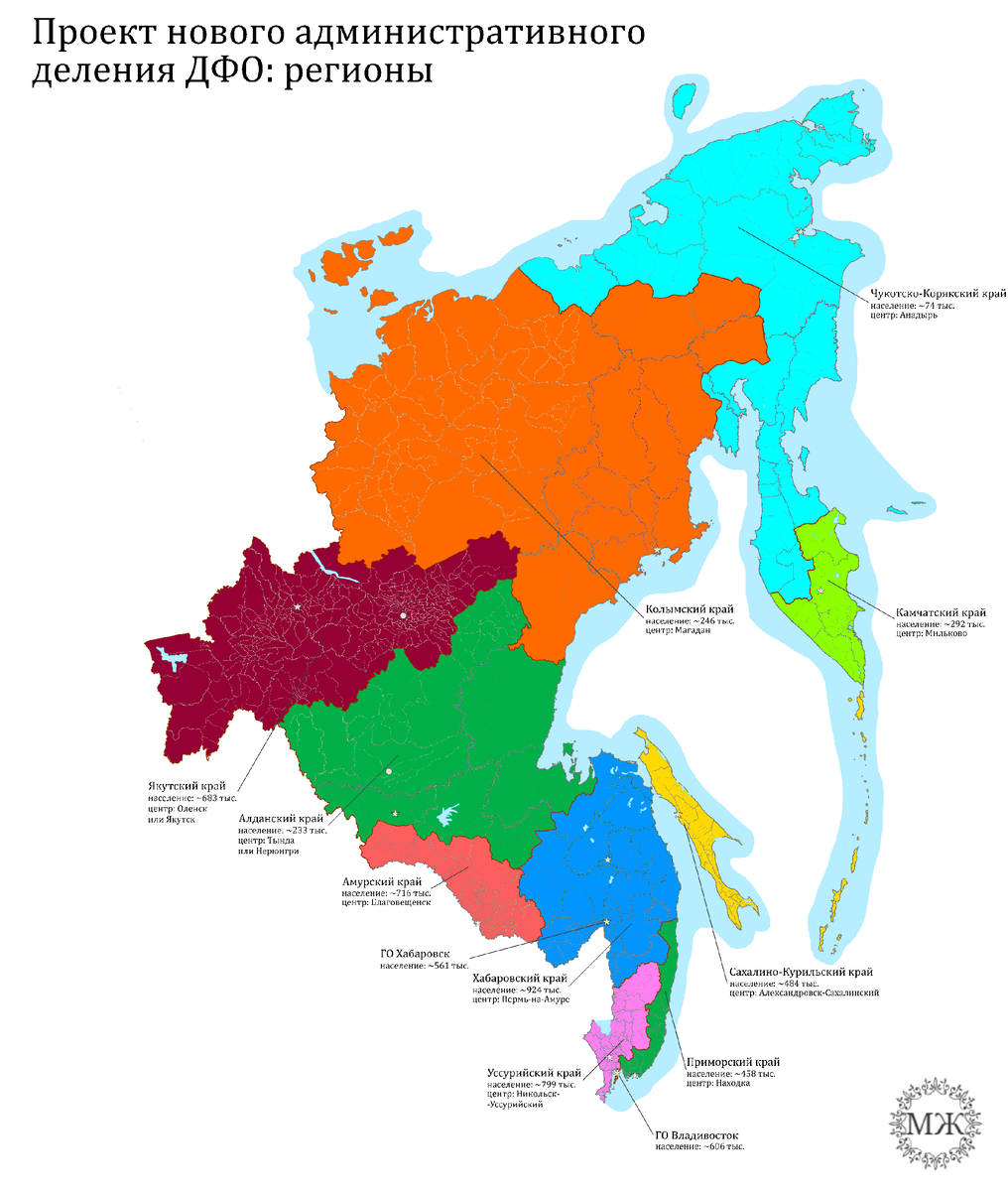 Новое административное деление России, часть 5: Дальний Восток | KapToMaHT  | Дзен