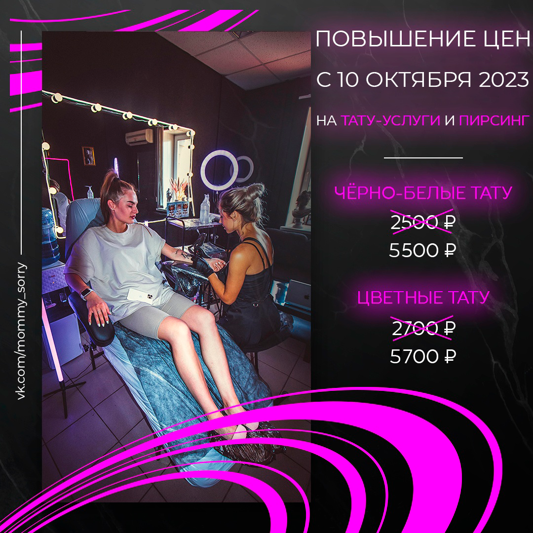 Наталья Тарасова