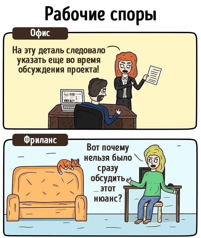 источник фото: chert-poberi.ru