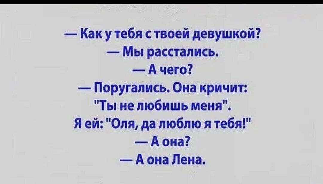 Как поднять настроение девушке: примеры при общении вживую и по переписке