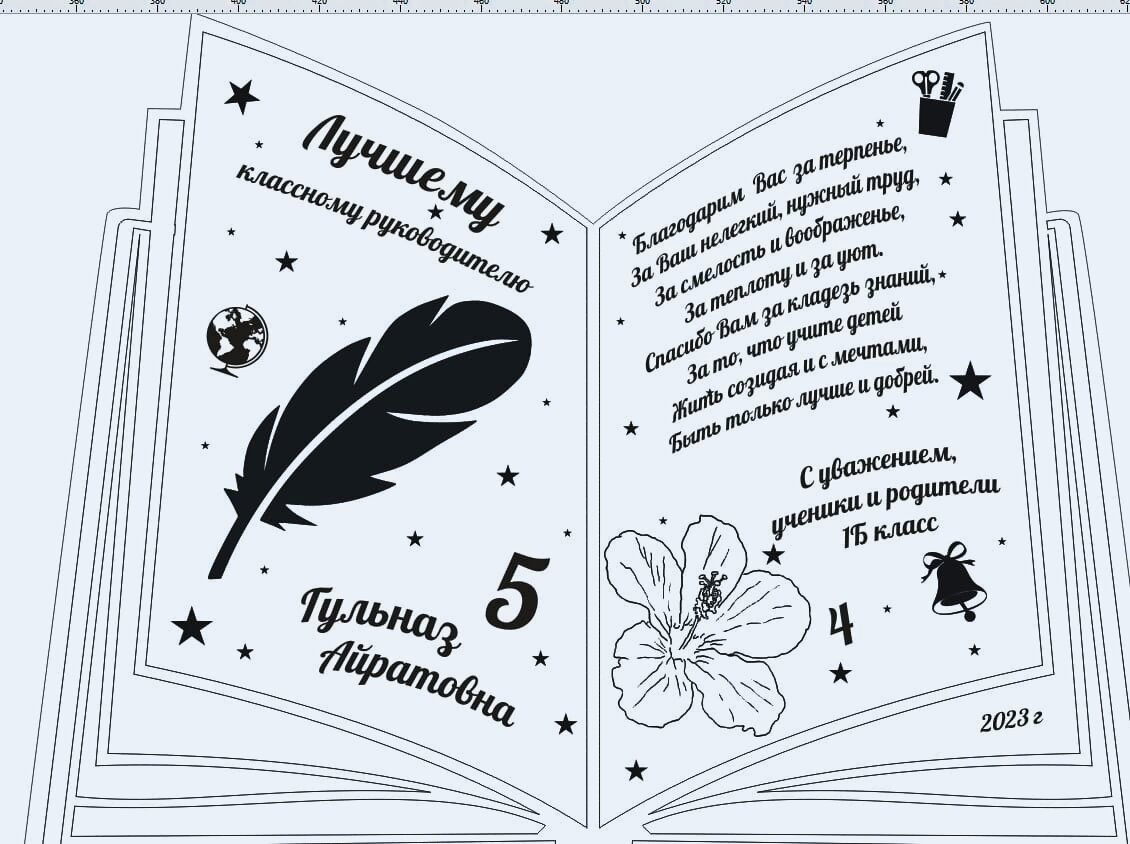 вот такой ночник
