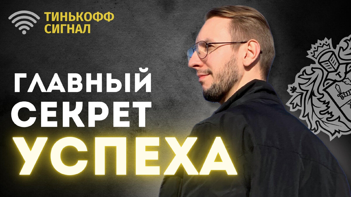 Видеоразбор в конце статьи