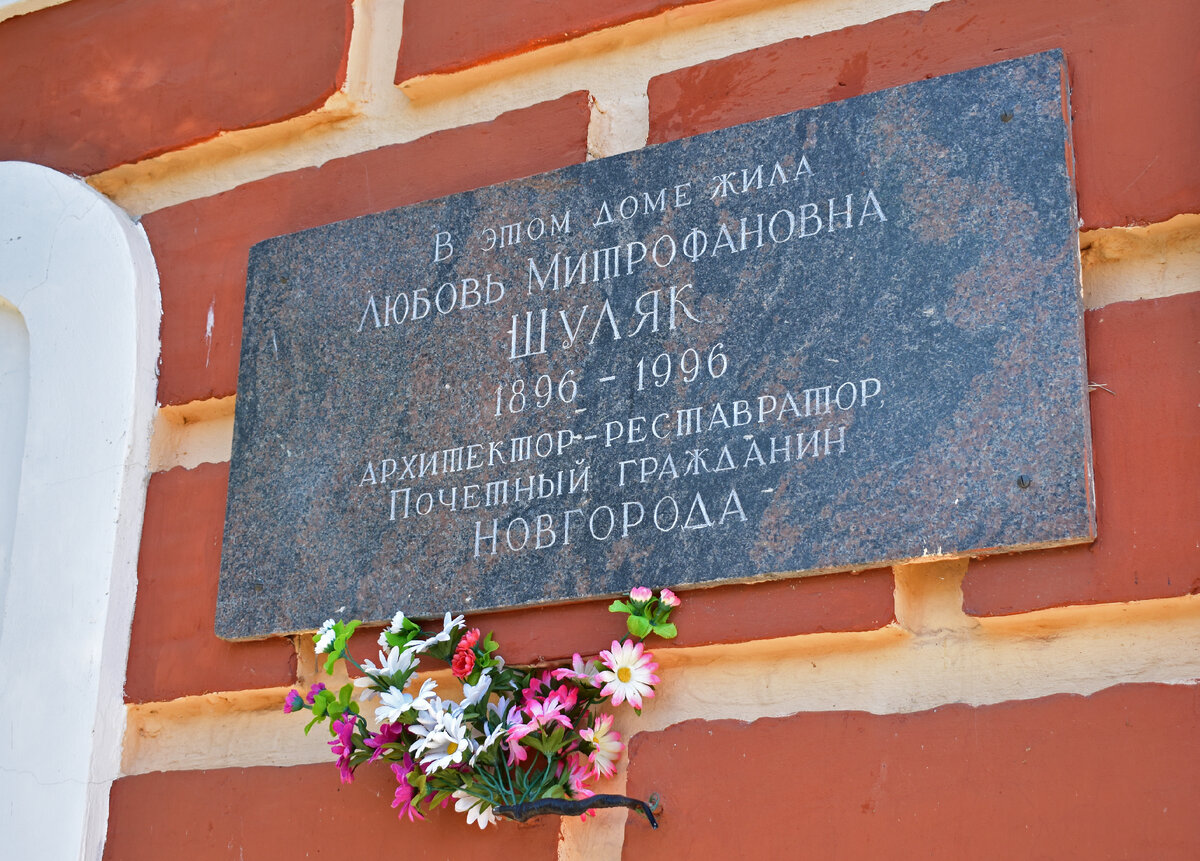 Великий Новгород: один из старейших городов России. Главные причины  обязательно его посетить! | Индустриальный турист | Дзен