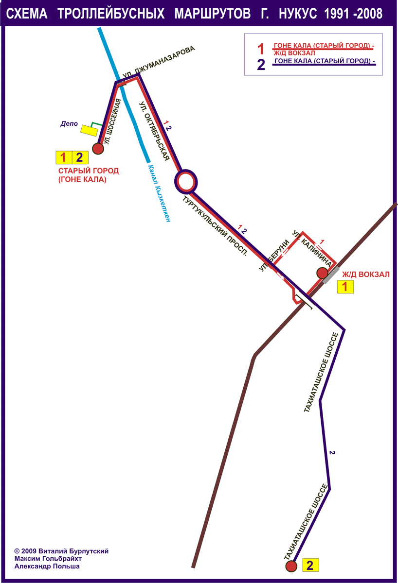 Единственное фото о троллейбусе Нукуса, которое я смог найти в открытом доступе