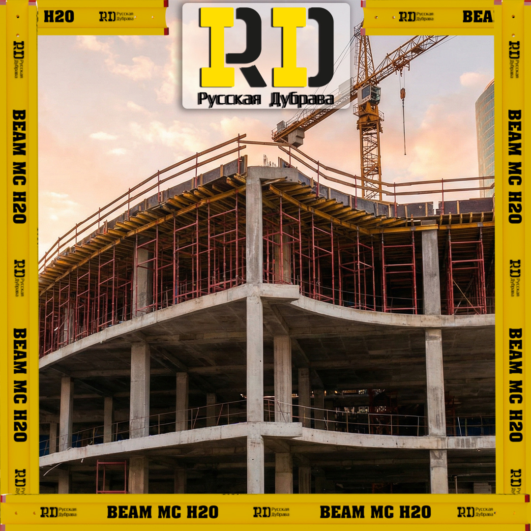 Строящееся здание