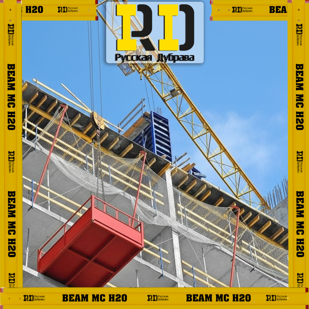 Выносная строительная площадка