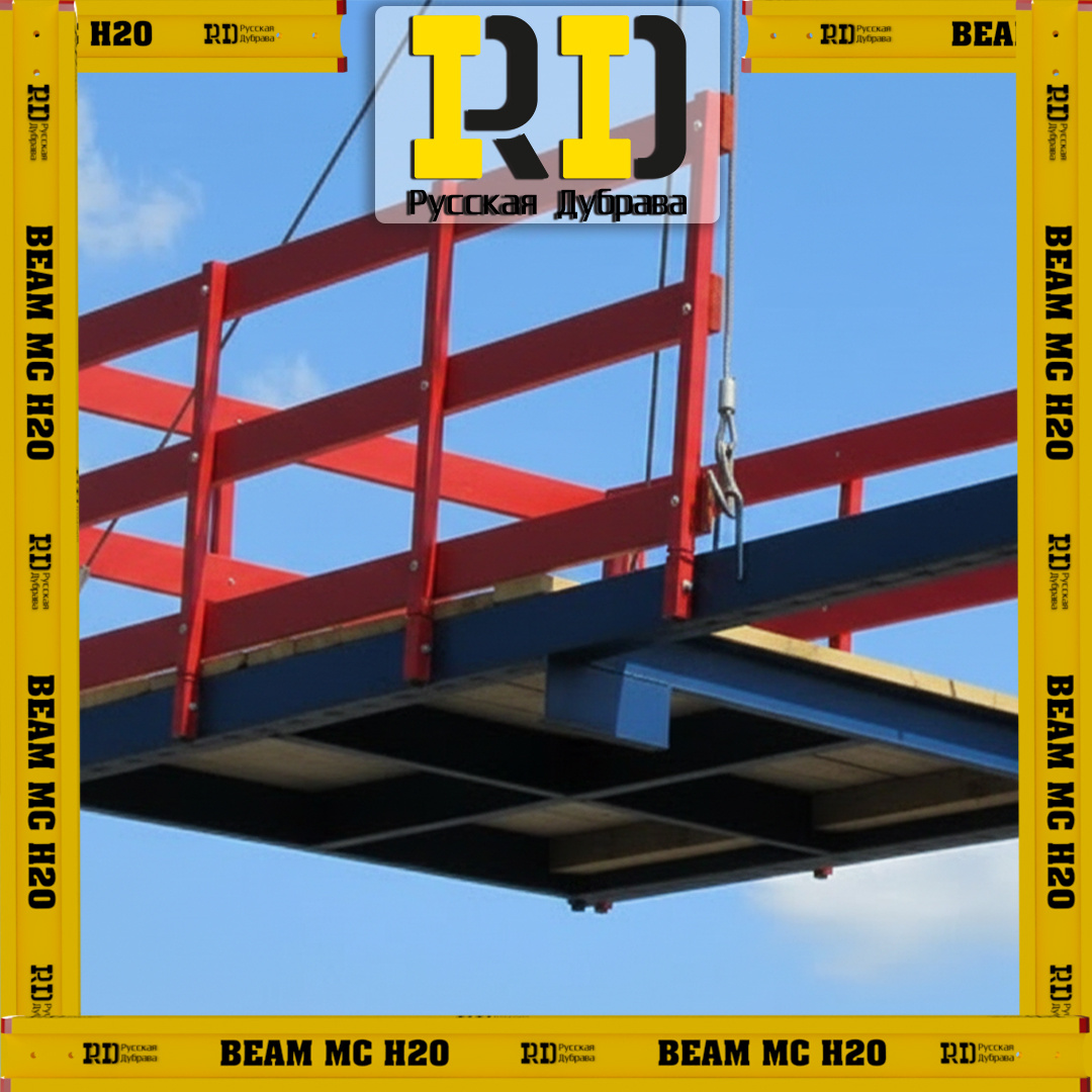  Выносная строительная площадка