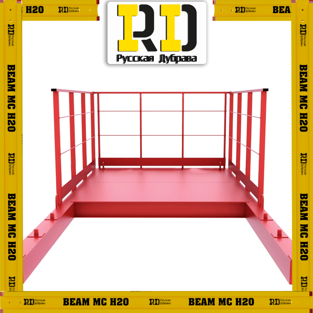 Выносная строительная площадка ПВ