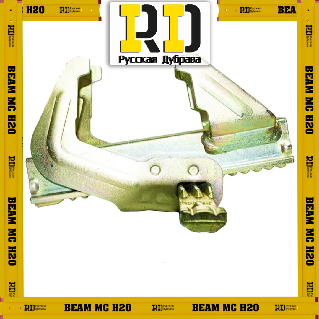 Замок опалубки BFD стальной, желтый