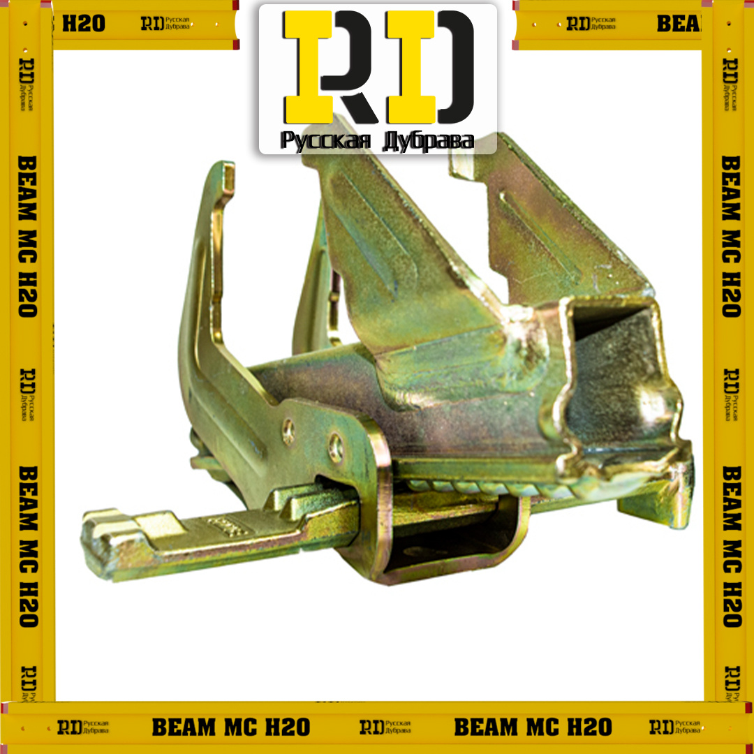 Замок опалубки BFD стальной, желтый