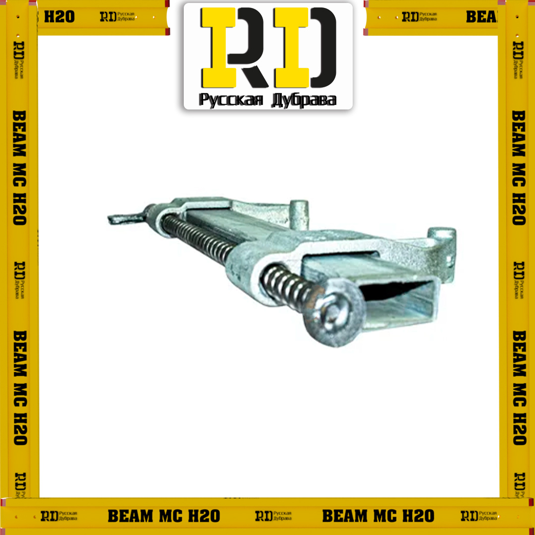 Реечный замок опалубки универсальный удлиненный