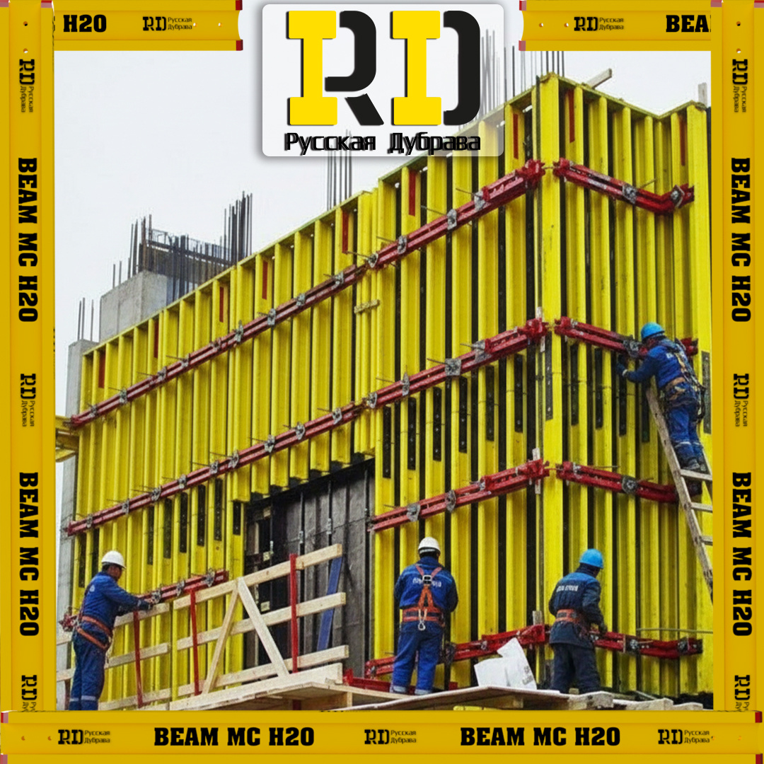 Монтаж балки опалубки на объекте