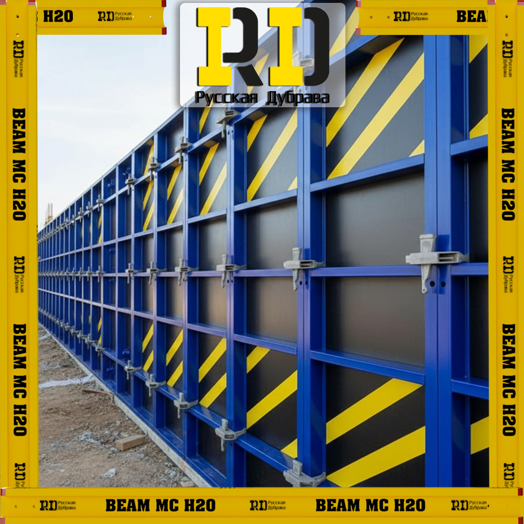 щитовая опалубка с клиновым замком