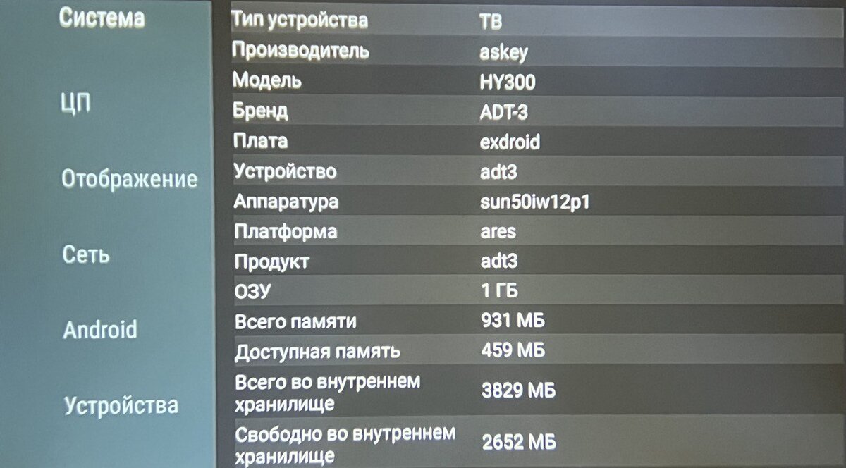 проектор 3m mp300. светодиодный проектор wzatco c3. Wemi hy300 projector. Wemi hy300 projector. Wemi hy300 projector.