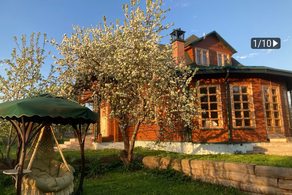 Страна Отрада, Плес