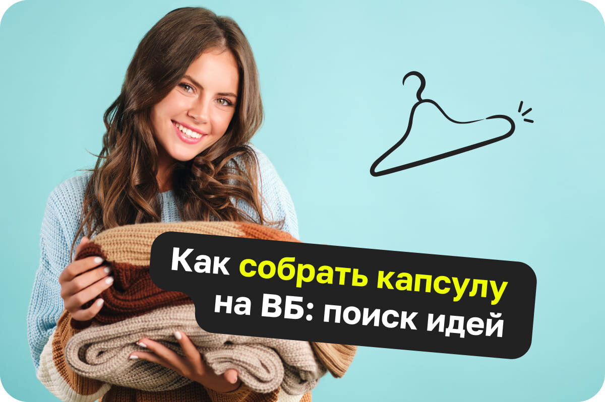 Требуется продавец ЗП от 35. Курсы общения без мата. Legendary course.