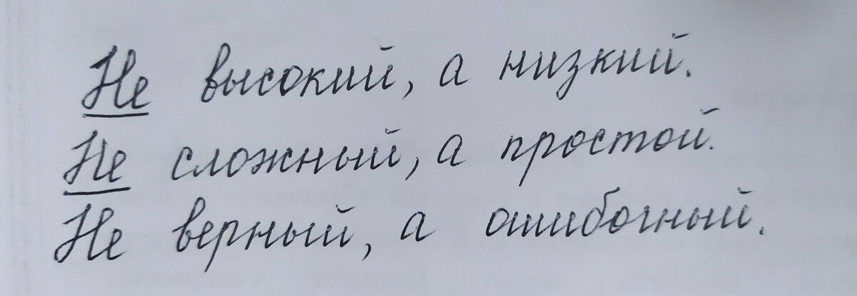 В моих словесных оценках явных противопоставлений с союзом "а" не было.  Читаю 2 правило.