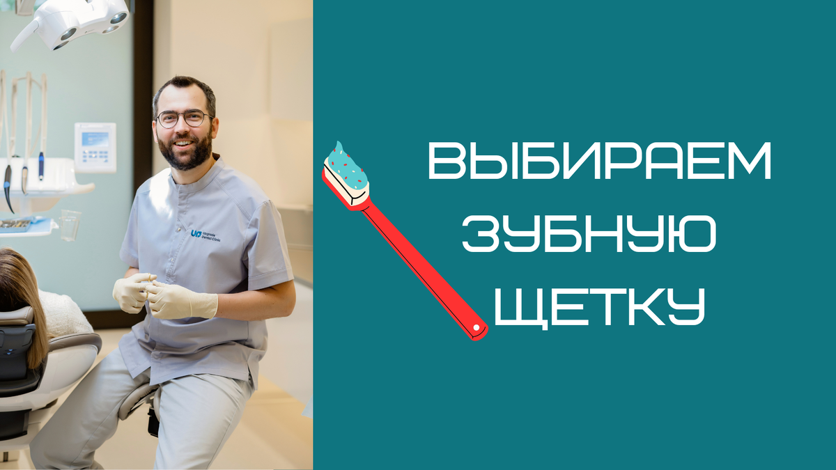 Какую щетку выбрать? Давайте разбираться вместе.