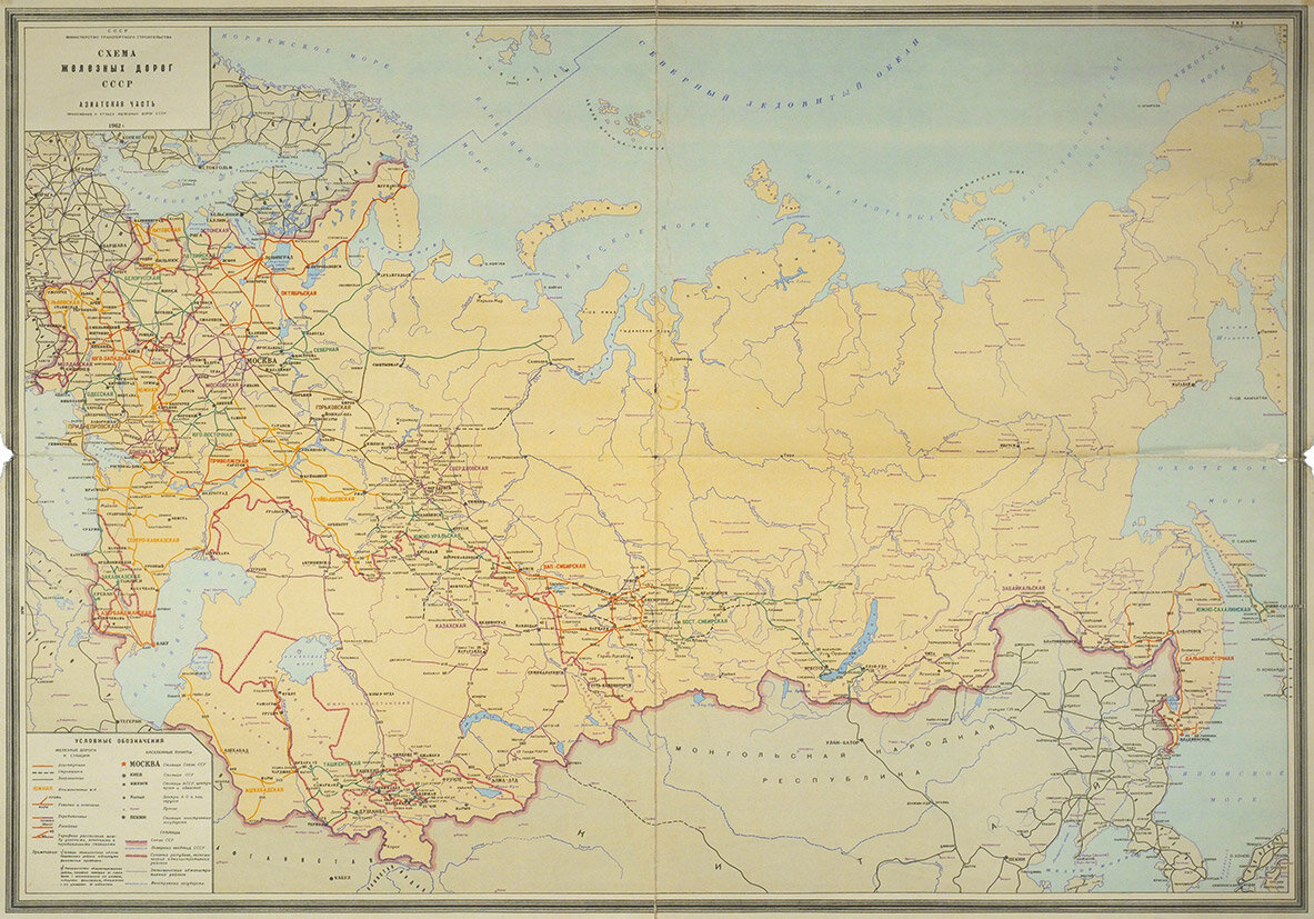 Москва на карте ссср