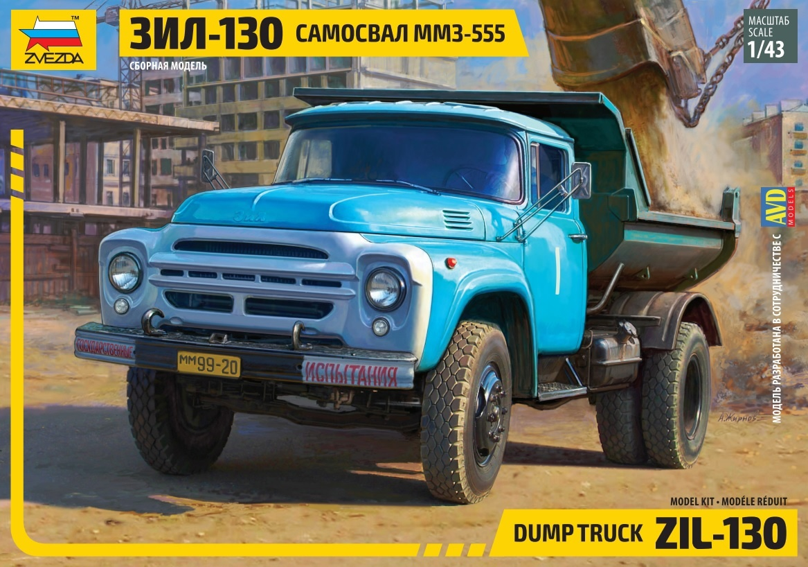 Приветствую друзья. Я предзаказ на ЗИЛ-130 в 43 масштабе от Звезды уже оформил. А вы? Но тут без ложки дегтя не обошлось, подробности ниже. В выпуски не попадает интересующий вас производитель?