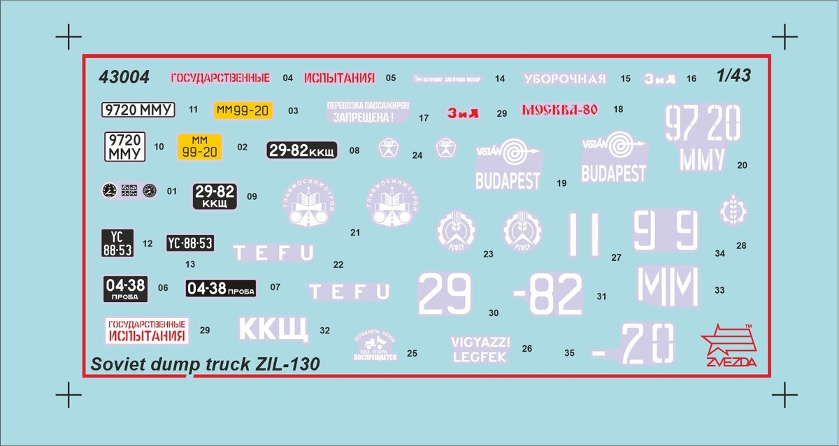 Приветствую друзья. А начну новостную подборку с красивого рисунка на коробку от ожидаемой новинки этой осени. В выпуски не попадает интересующий вас производитель? Напишите об этом комментариях.-2-2
