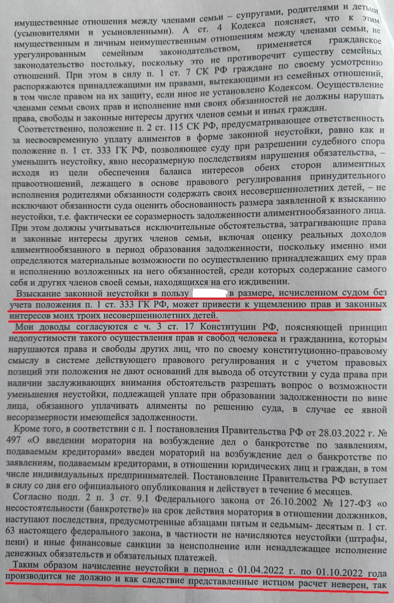 Он прекрасный и заботливый отец, который очень трепетно относится к нашим  детям!