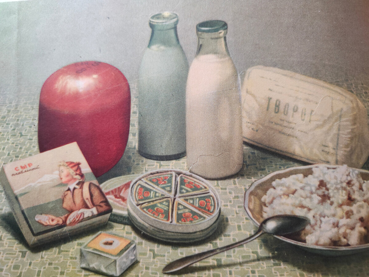 Молочные продукты в СССР пользовались большой популярностью.