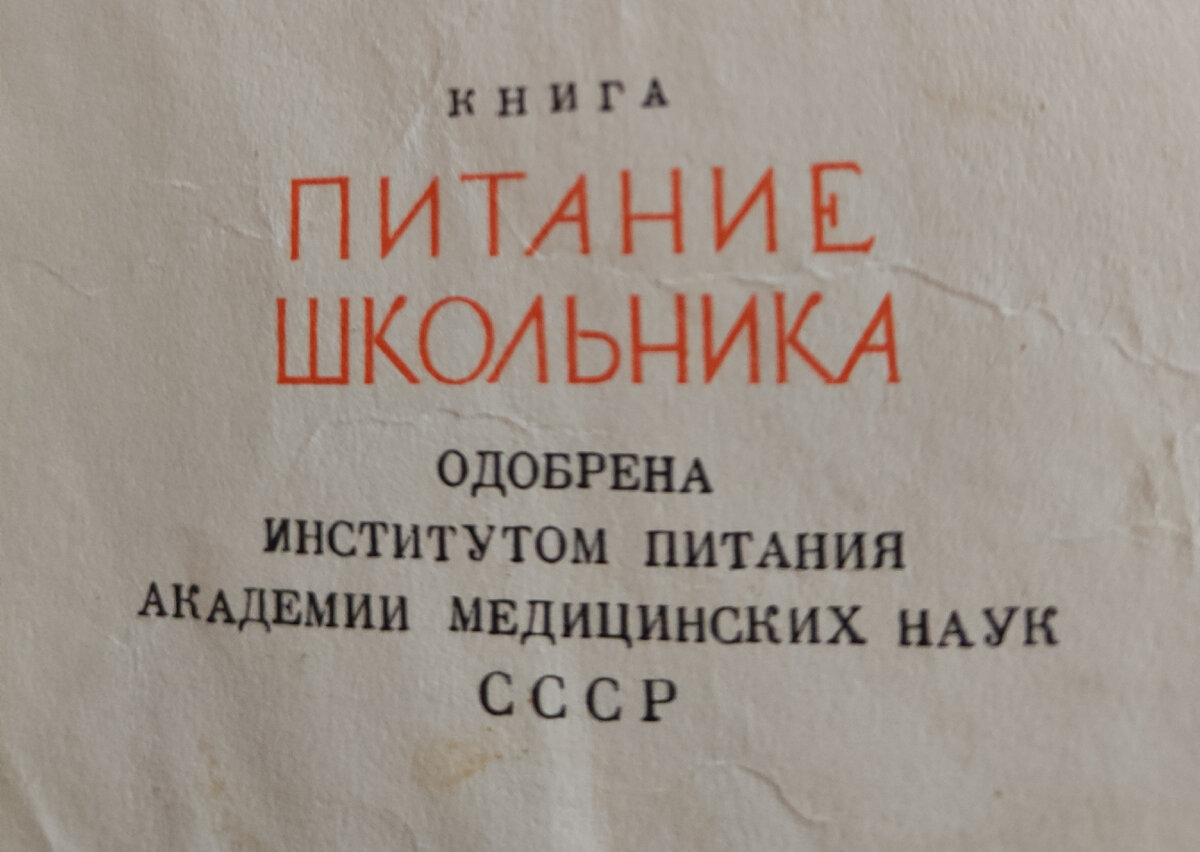 Титульный лист.