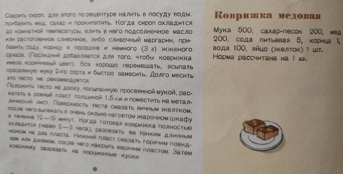 Если интересно, попробуйте приготовить. 