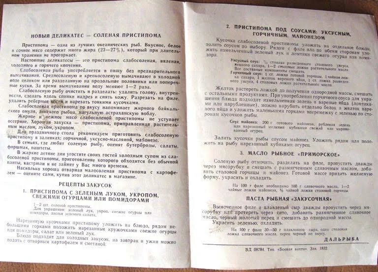 А рецепты стоящие , можно взять на заметку  (Фото найдено в сети Интернет)