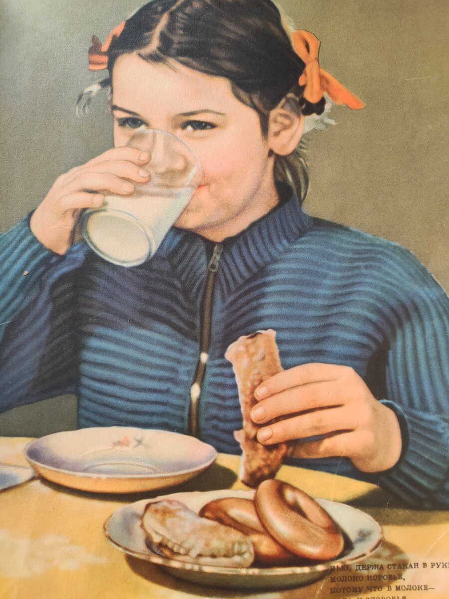 Иллюстрация из книги "Питание школьника".    Позже расскажу подробнее об этой замечательной книге.