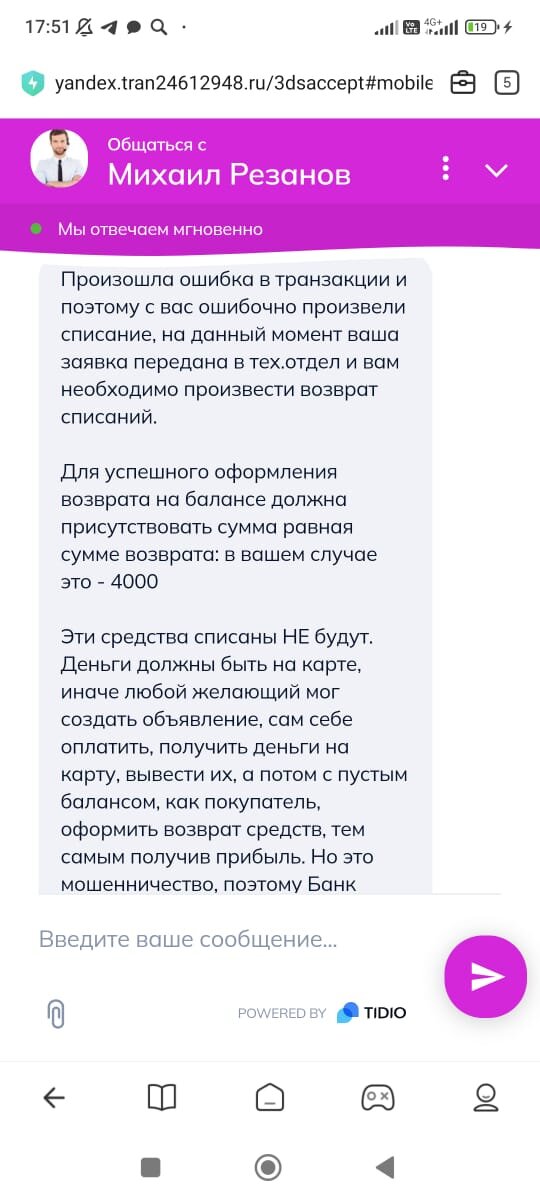 -2