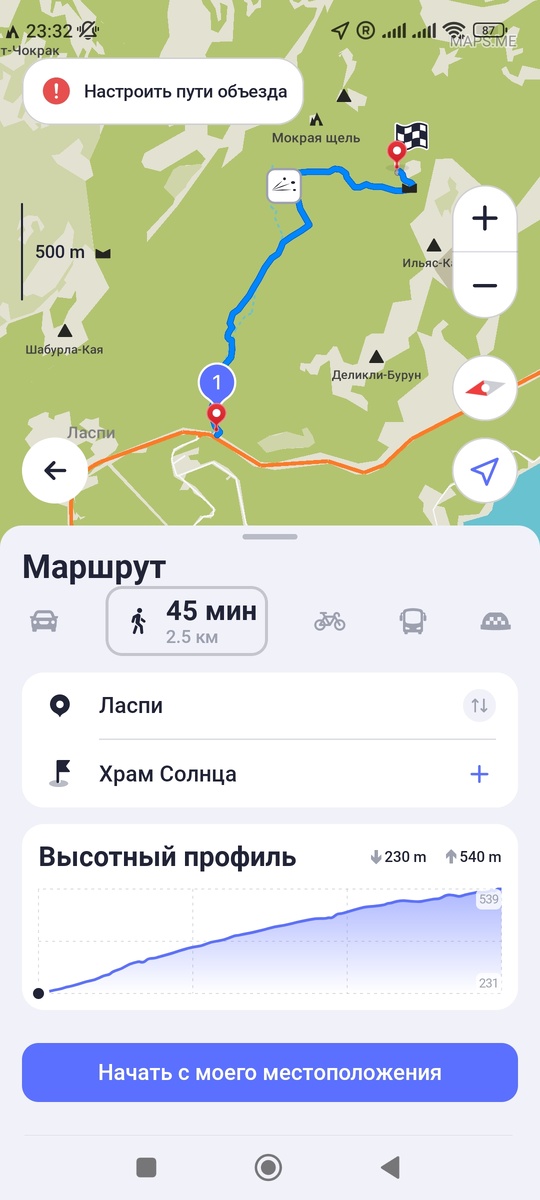 Maps.me
