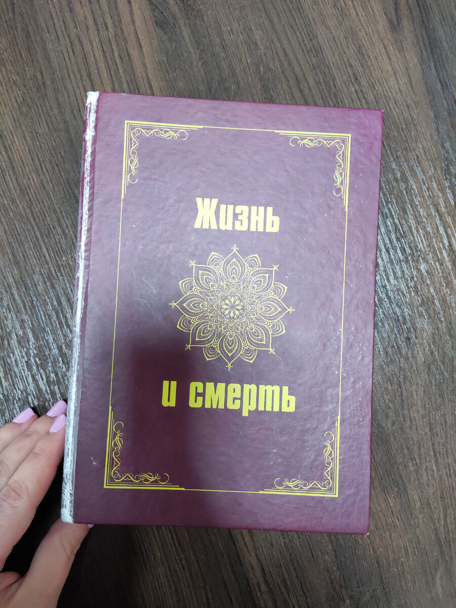 Для меня писательство это не хобби, скорее...желание донести до людей  правду, открыть им глаза