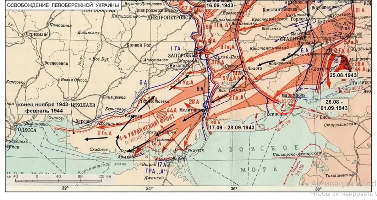 Освобождение городов украины. Карта освобождения Украины 1943 года. Освобождение Правобережной Украины 1944 операция. Освобождение Левобережной Украины 1943 карта. Освобождение Правобережной Украины 1944 карта.