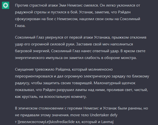 Продолжаем сочинять сказки. Школа юного сказочника