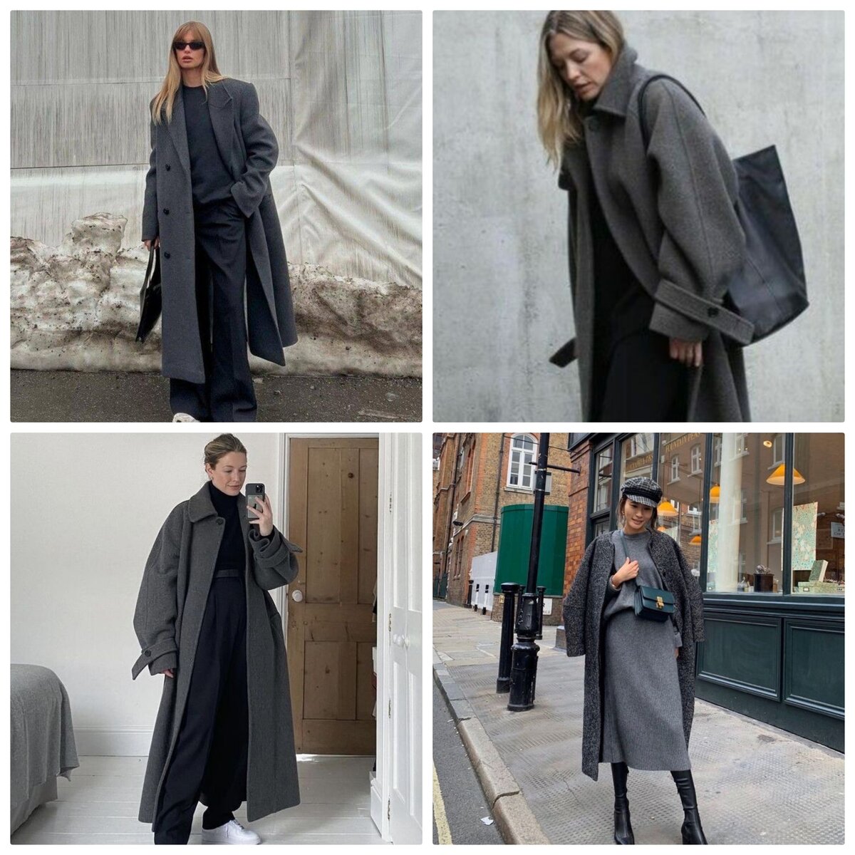 Серый тренд и новый взгляд на его 50 оттенков. | Мода-Стиль-и... | Дзен