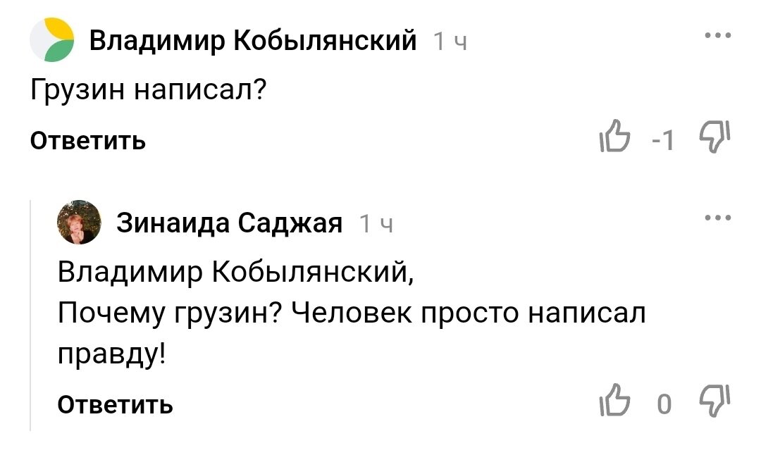 -3