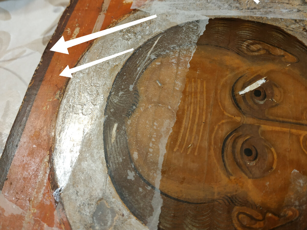 Фрагмент иконы Святого Николая Чудотворца, стрелками показываю поля и опушь.