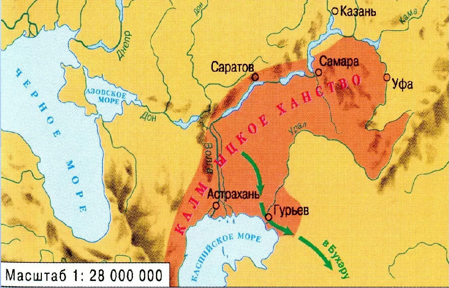 Калмыцкие земли