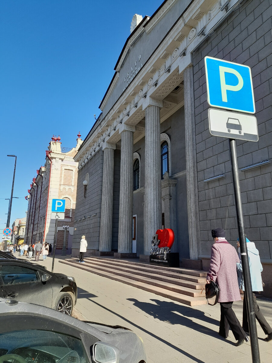 Фото автора. Драматический театр имени Пушкина