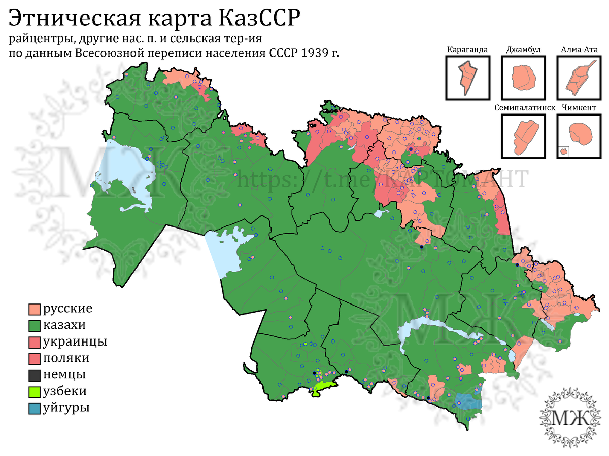 Этнические карты Казахской ССР 1939, часть 1: общий план | KapToMaHT | Дзен