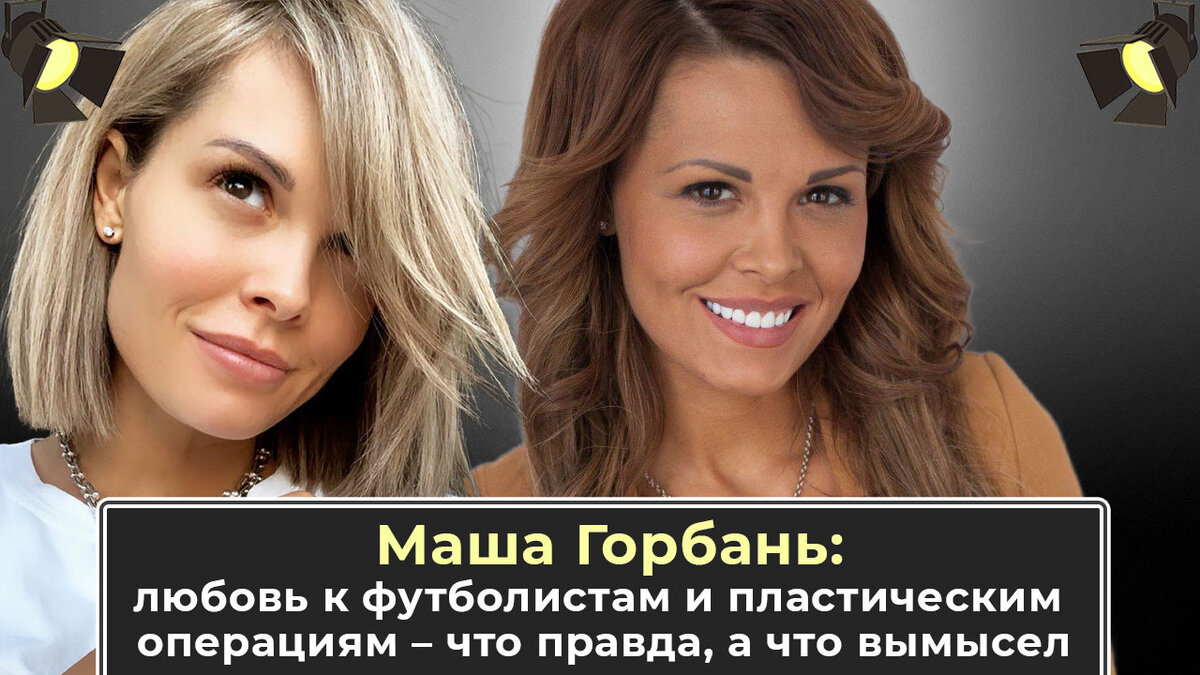 Многие мужчины считают ее секс-символом